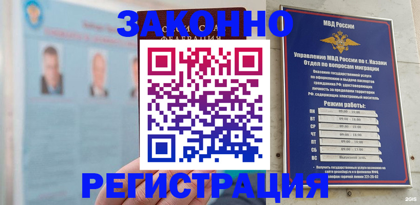 временная регистрация поиск в Пензе